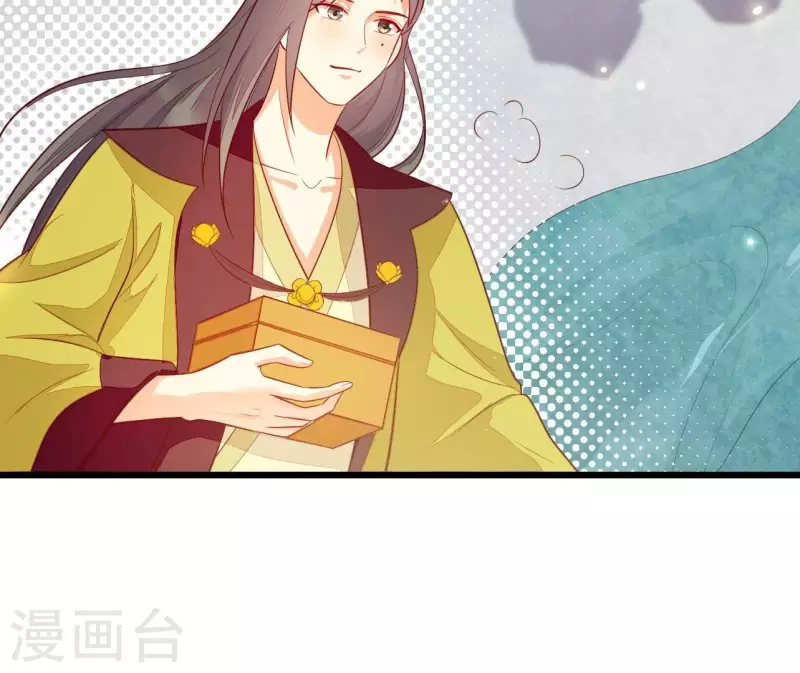 第114话 郑重的表白 第45页