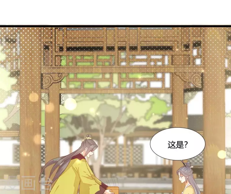 第114话 郑重的表白 第46页