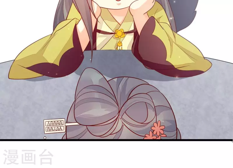 第114话 郑重的表白 第49页