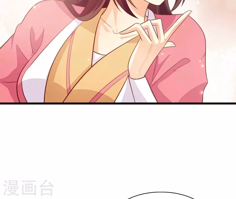 第113话 溜之大吉 第8页