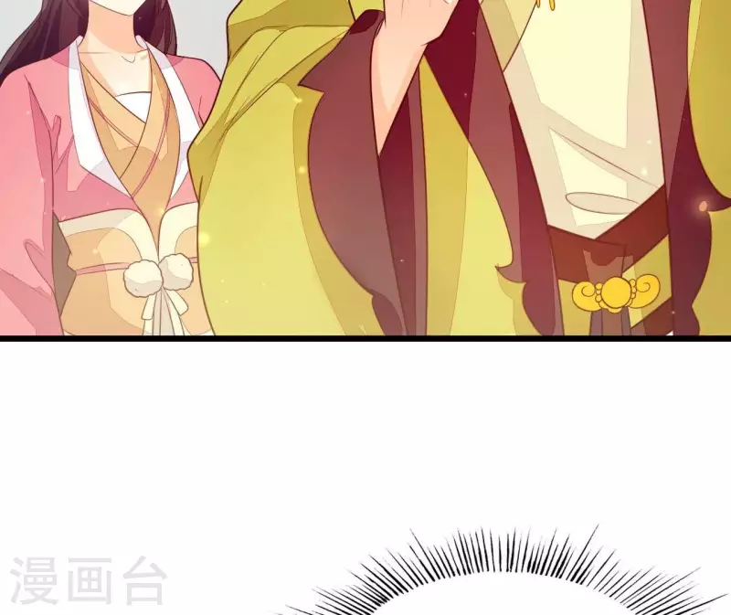 第113话 溜之大吉 第28页