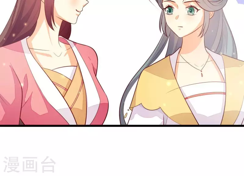 第113话 溜之大吉 第36页
