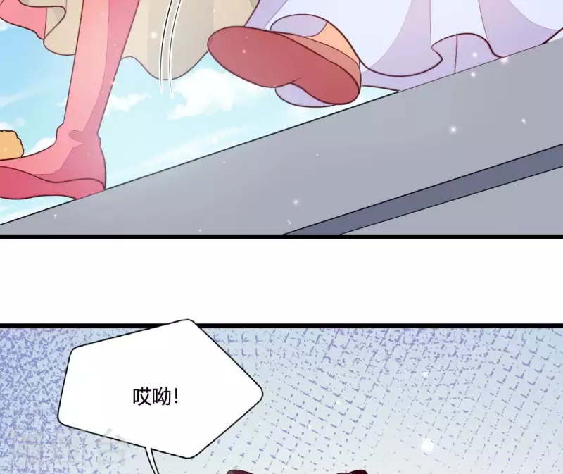 第113话 溜之大吉 第39页