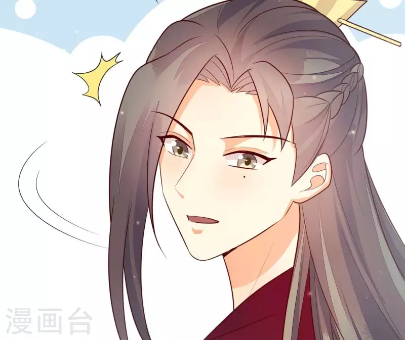 第113话 溜之大吉 第42页