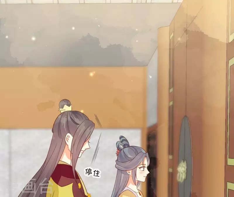 第113话 溜之大吉 第57页