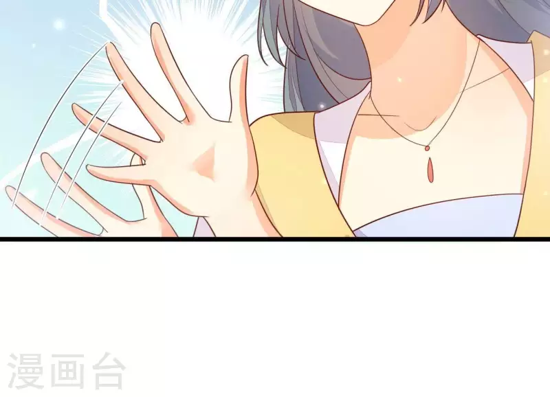 第113话 溜之大吉 第68页