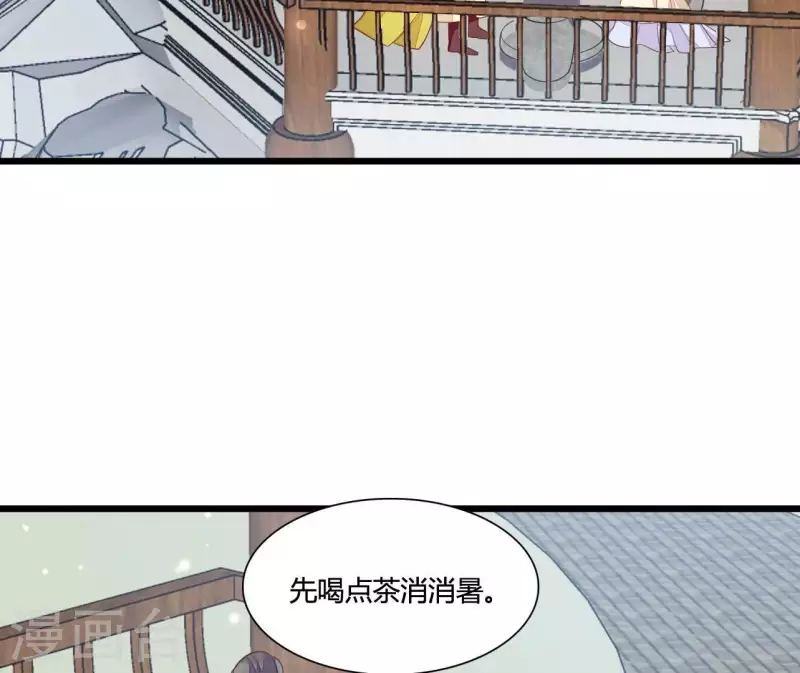第113话 溜之大吉 第74页