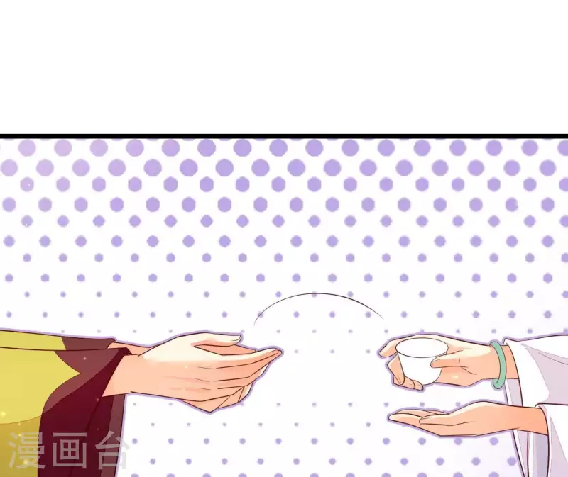 第113话 溜之大吉 第76页