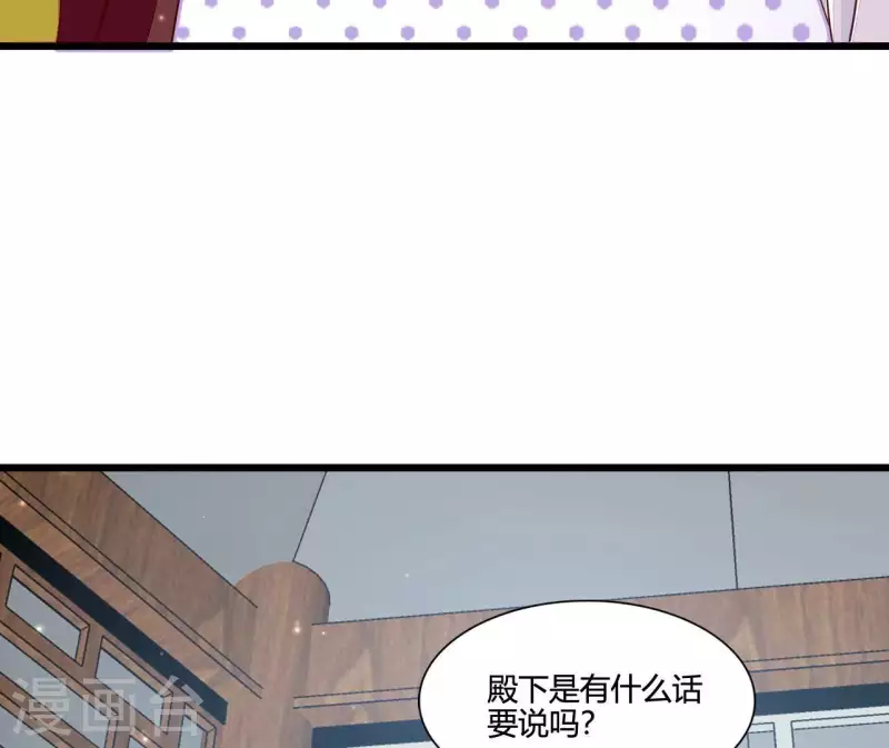 第113话 溜之大吉 第77页