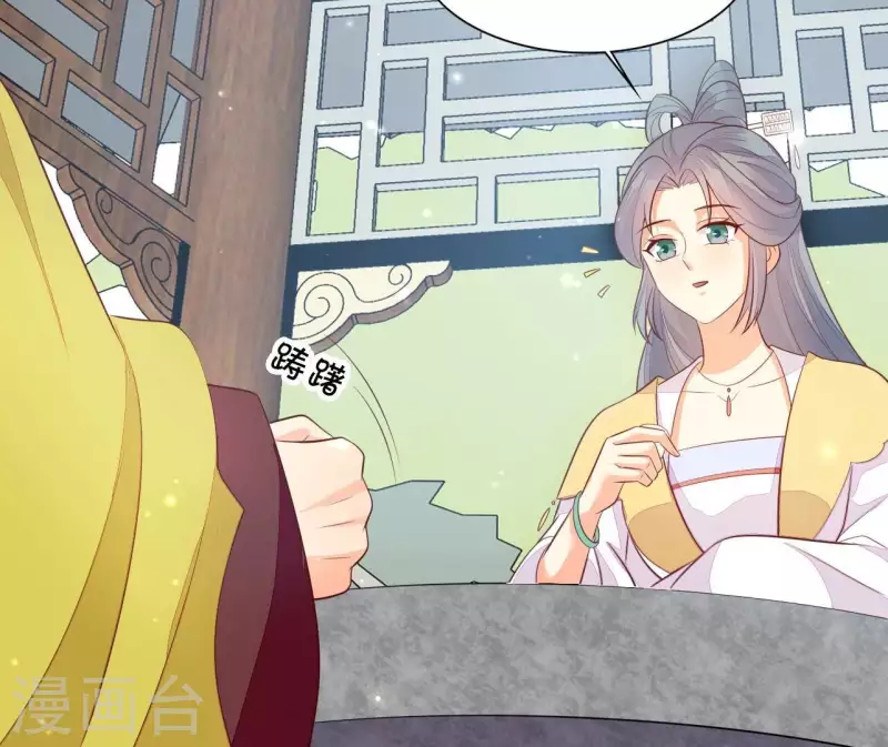 第113话 溜之大吉 第78页