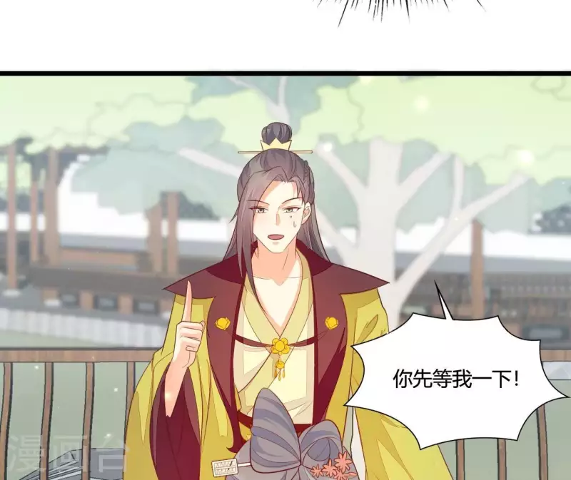 第113话 溜之大吉 第81页