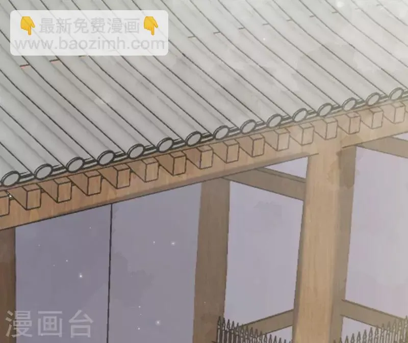 第113话 溜之大吉 第83页