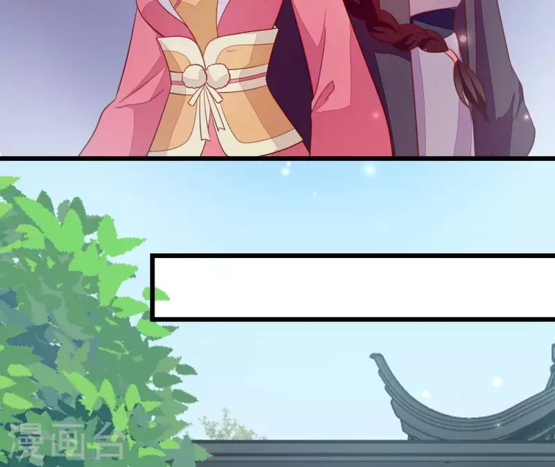 第113话 溜之大吉 第92页
