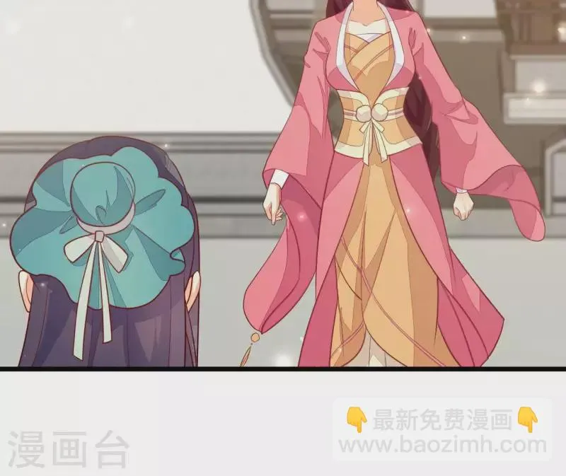 第113话 溜之大吉 第96页