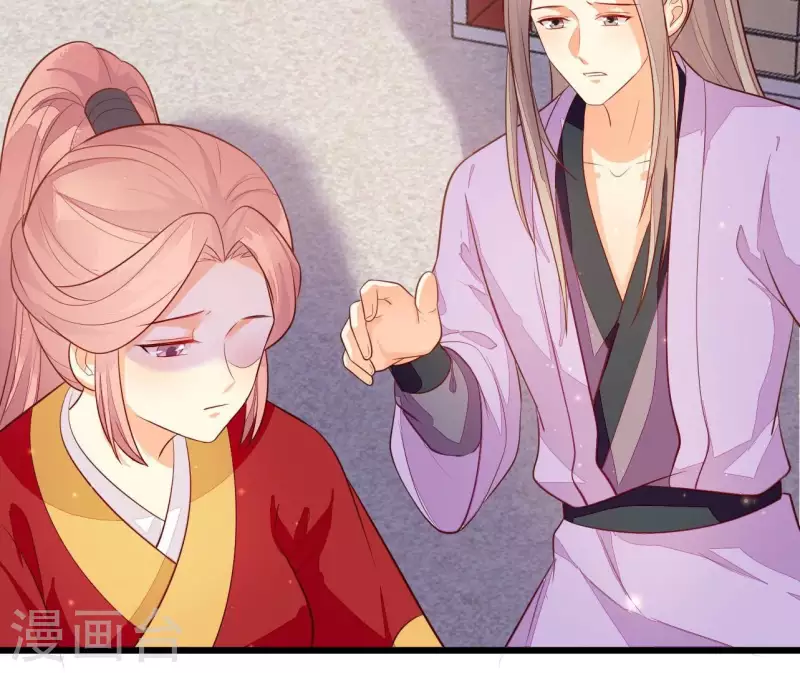 第111话 锅从天降 第9页