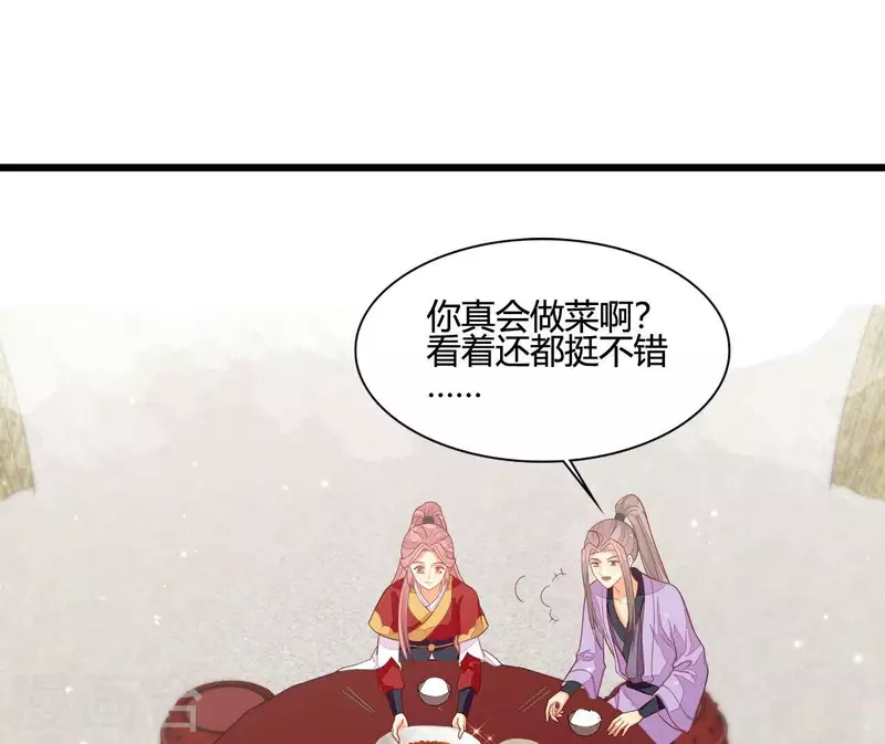 第110话 江湖之人食量大 第5页