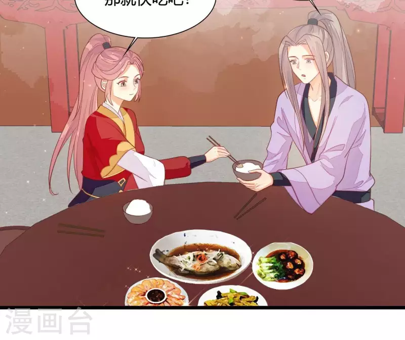 第110话 江湖之人食量大 第15页