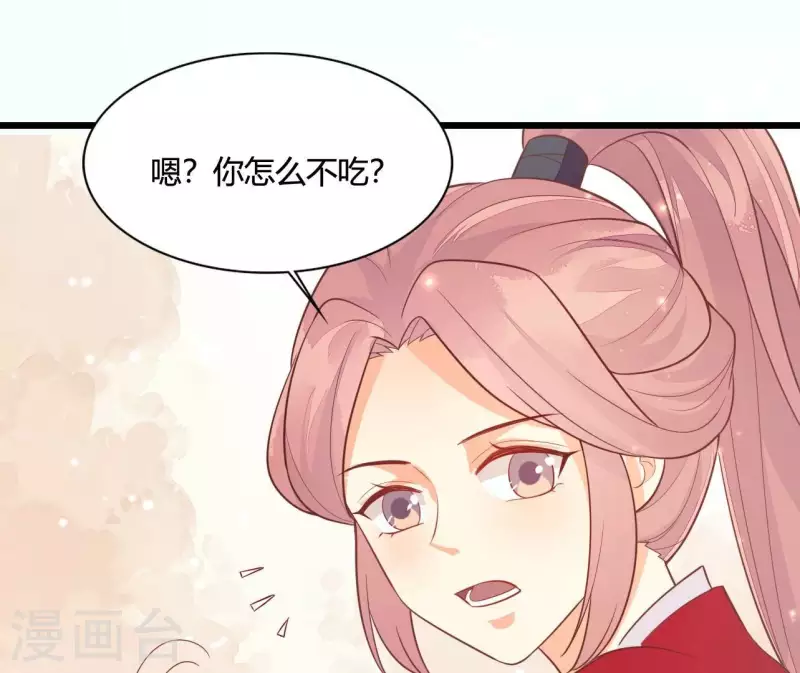 第110话 江湖之人食量大 第20页