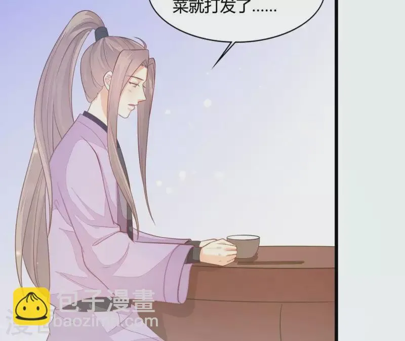 第110话 江湖之人食量大 第22页