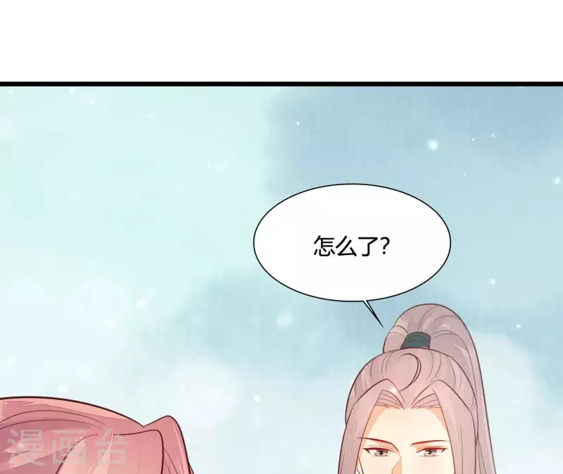 第110话 江湖之人食量大 第37页