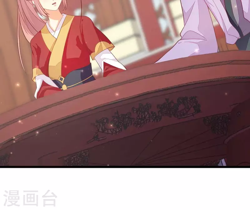 第110话 江湖之人食量大 第42页