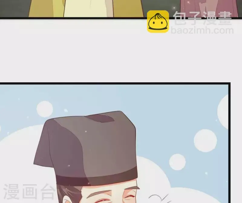第110话 江湖之人食量大 第57页