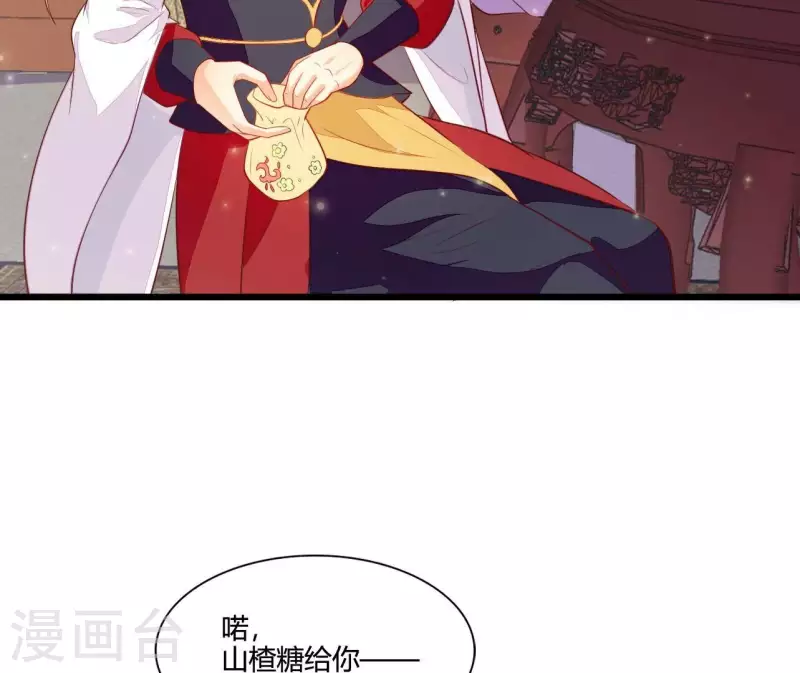 第110话 江湖之人食量大 第88页