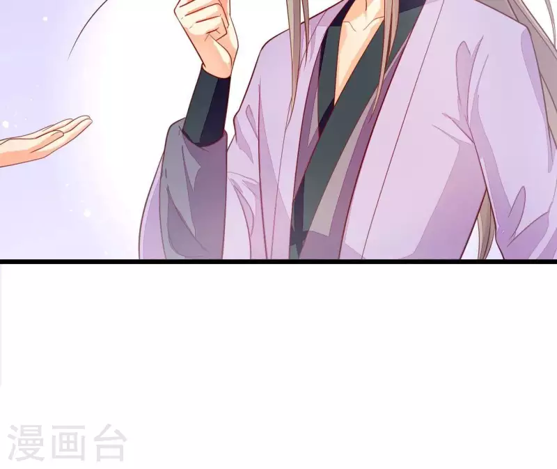 第110话 江湖之人食量大 第92页