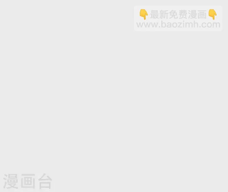 第110话 江湖之人食量大 第95页