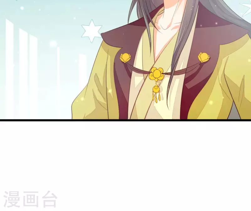第109话 敲诈御厨 第10页