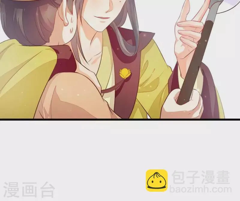 第109话 敲诈御厨 第26页