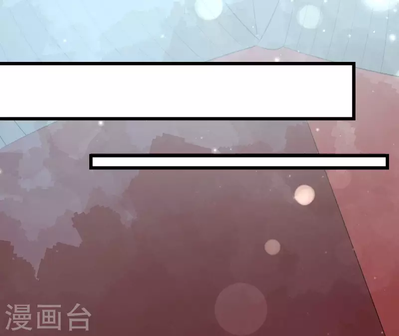 第109话 敲诈御厨 第30页