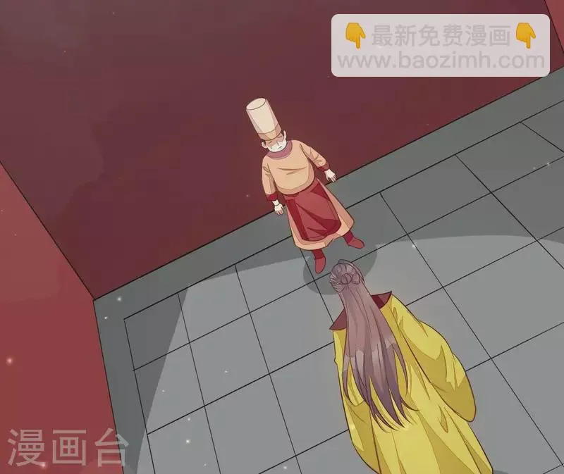 第109话 敲诈御厨 第31页