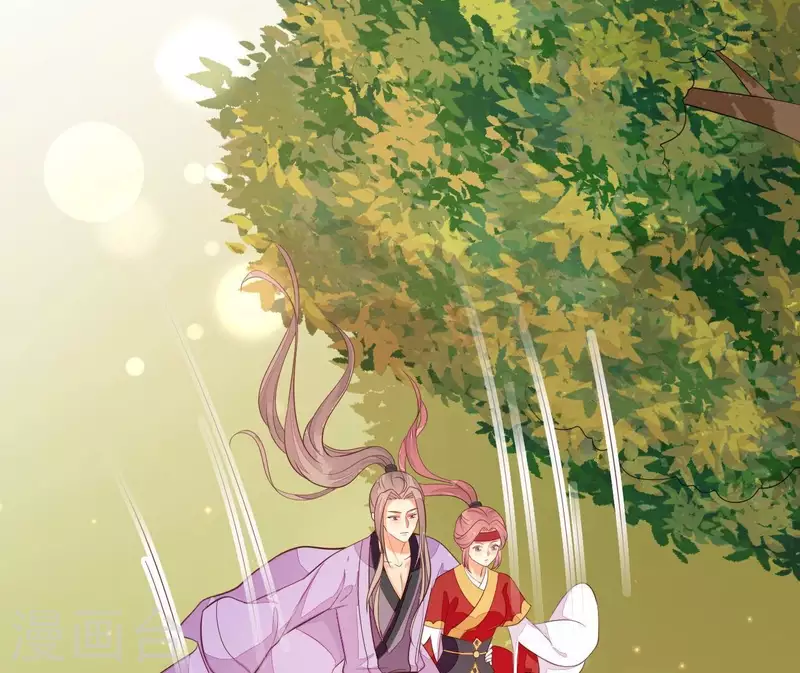第109话 敲诈御厨 第85页