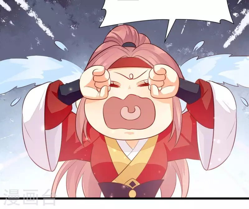 第107话 陆博士好凶 第7页
