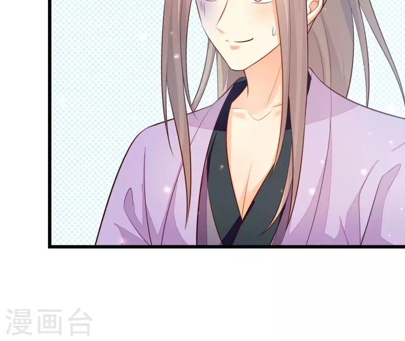 第107话 陆博士好凶 第9页