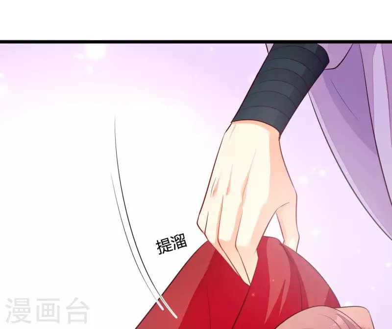 第107话 陆博士好凶 第10页