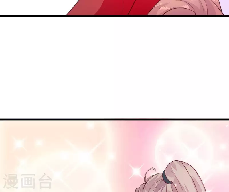 第107话 陆博士好凶 第11页