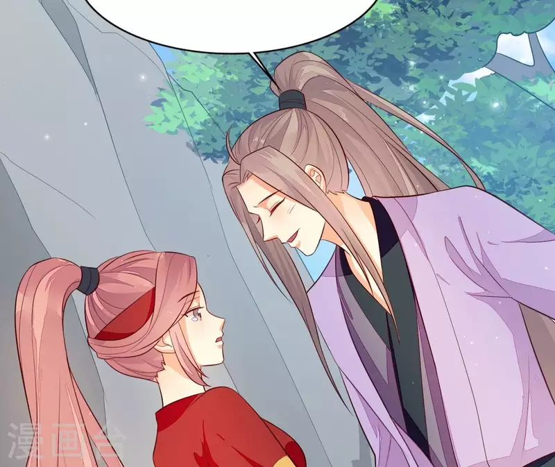 第107话 陆博士好凶 第14页