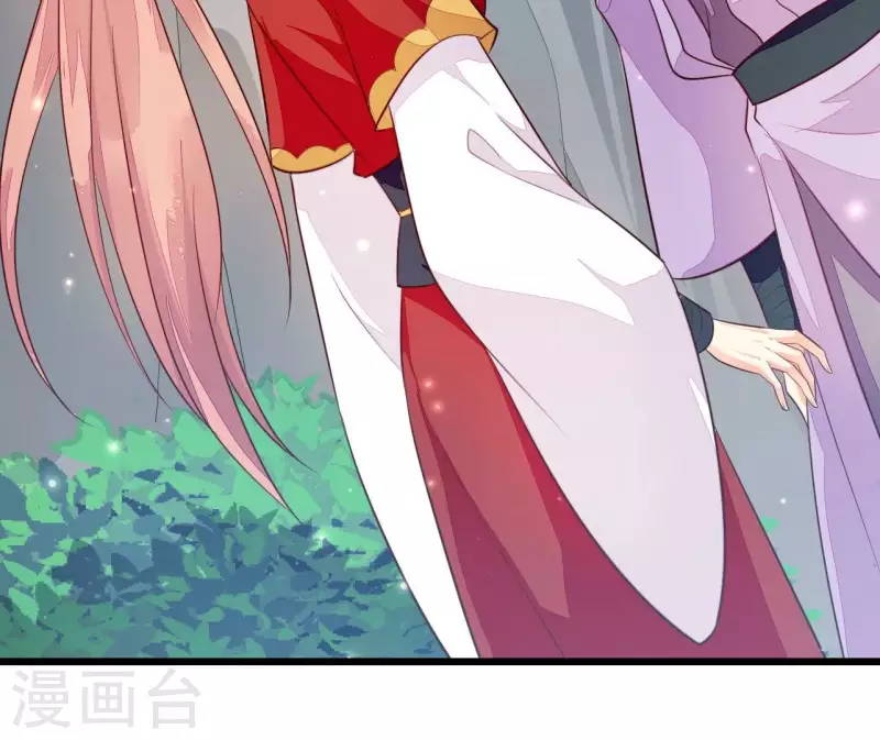 第107话 陆博士好凶 第15页