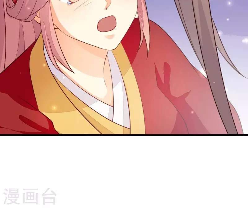 第107话 陆博士好凶 第17页