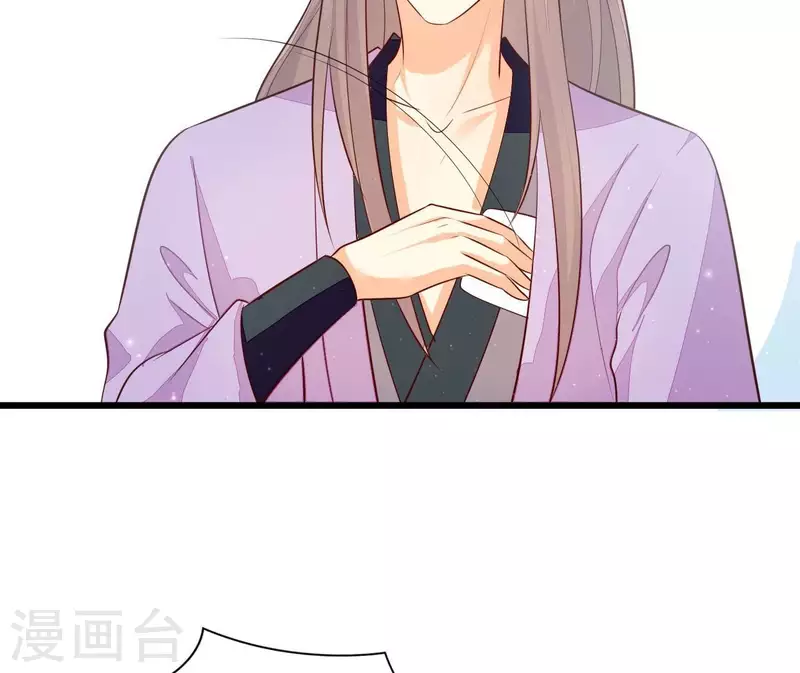 第107话 陆博士好凶 第26页