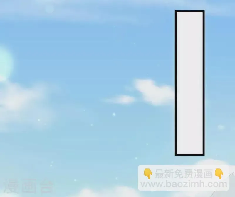 第107话 陆博士好凶 第31页