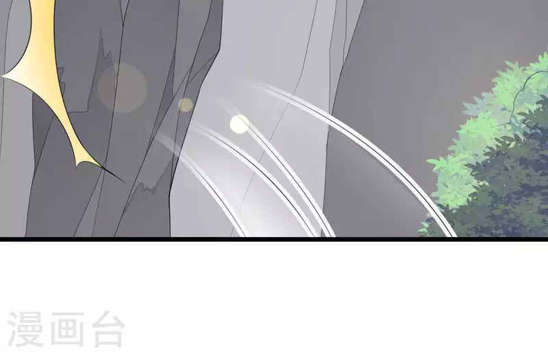 第107话 陆博士好凶 第36页