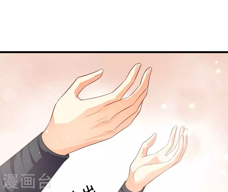 第107话 陆博士好凶 第37页