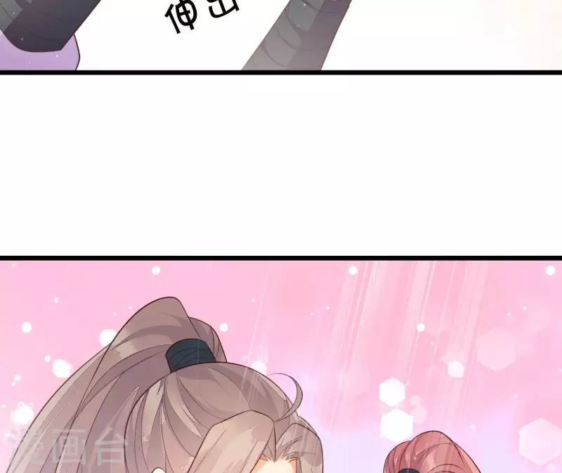 第107话 陆博士好凶 第38页