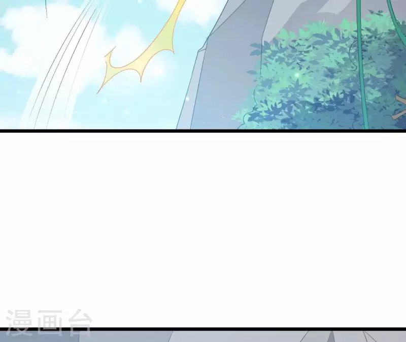 第107话 陆博士好凶 第42页