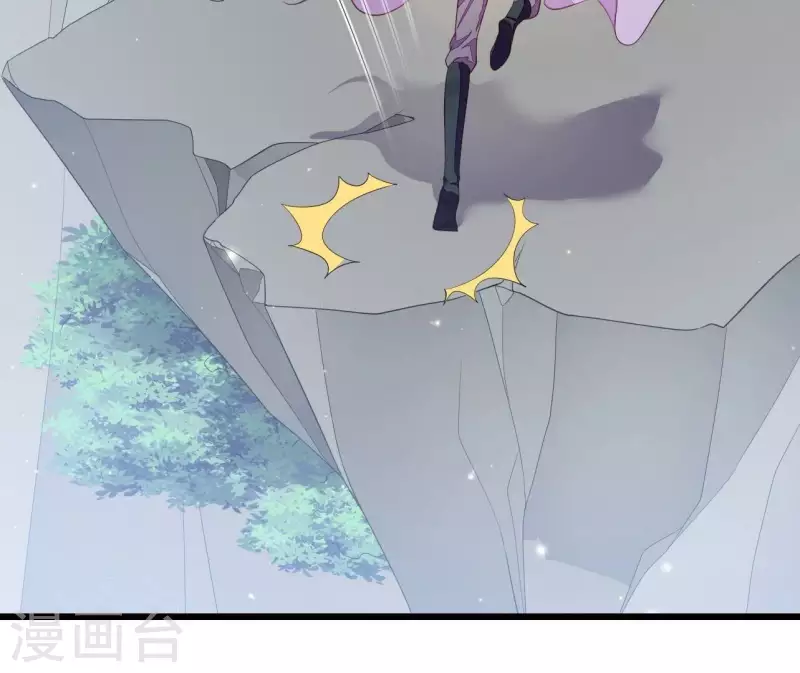 第107话 陆博士好凶 第44页