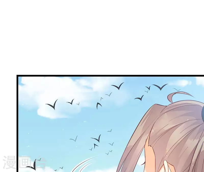 第107话 陆博士好凶 第45页