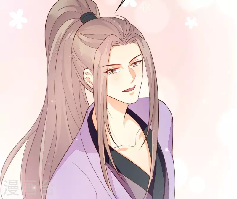 第107话 陆博士好凶 第47页